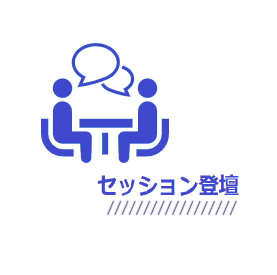 Ccajコンタクトセンター セミナー Ai Squared Ccajコンタクトセンター セミナー Ai Squared