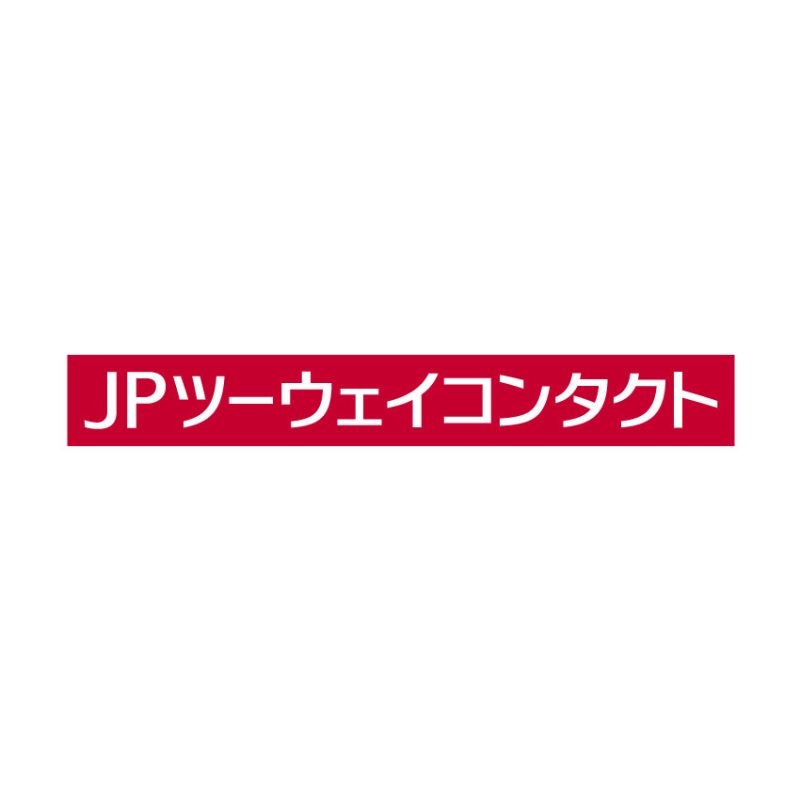 JPツーウェイコンタクト